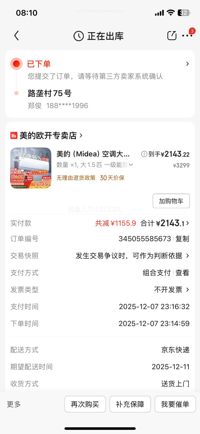  1.5ƥ ʡultraյ һЧ Ƶů WiFiǿ ҲŻ֤