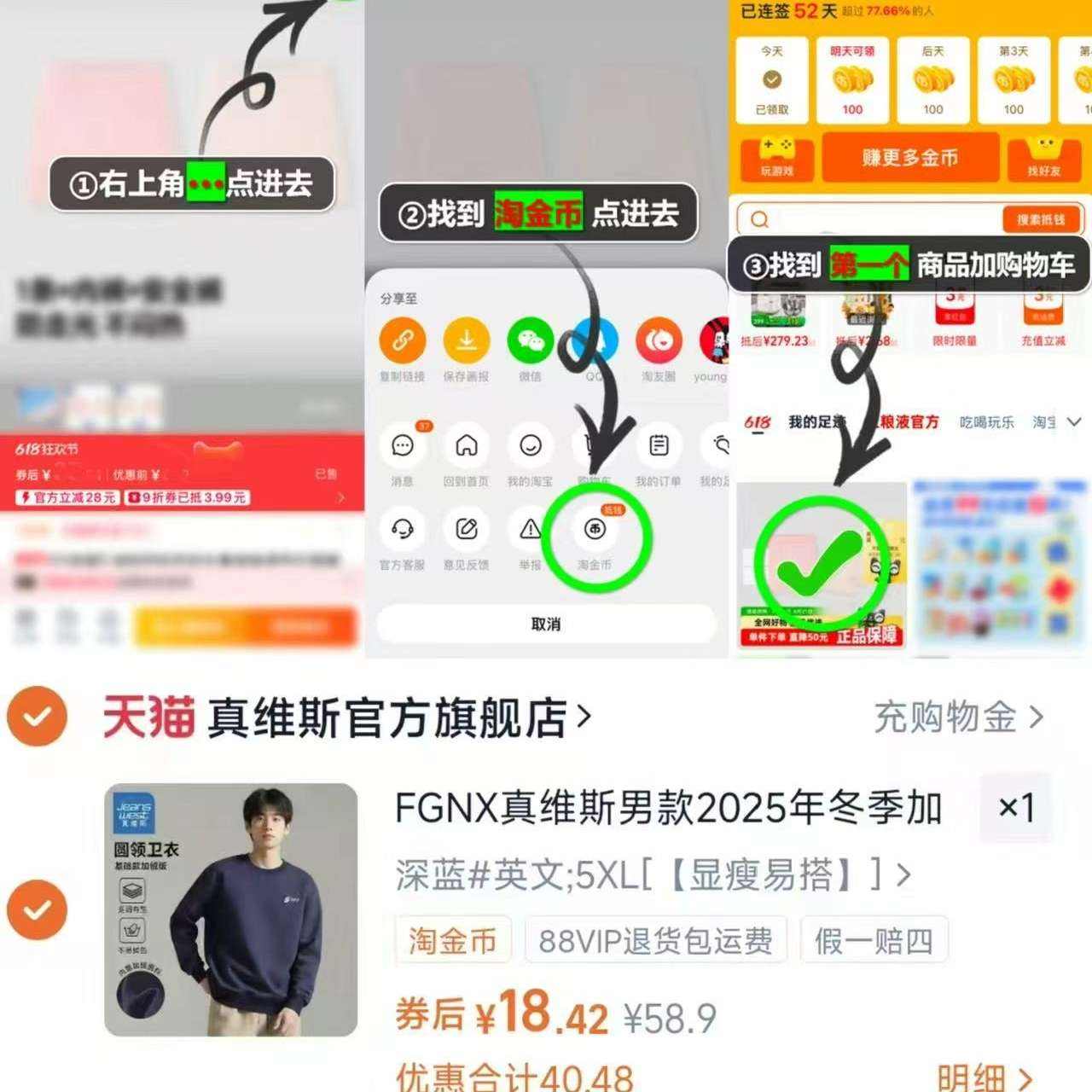 FGNX��ά˹ �п���ޱ�ůԲ������ ����ӡ�������������� 2025���� ��ȯ���Խ�����18.4