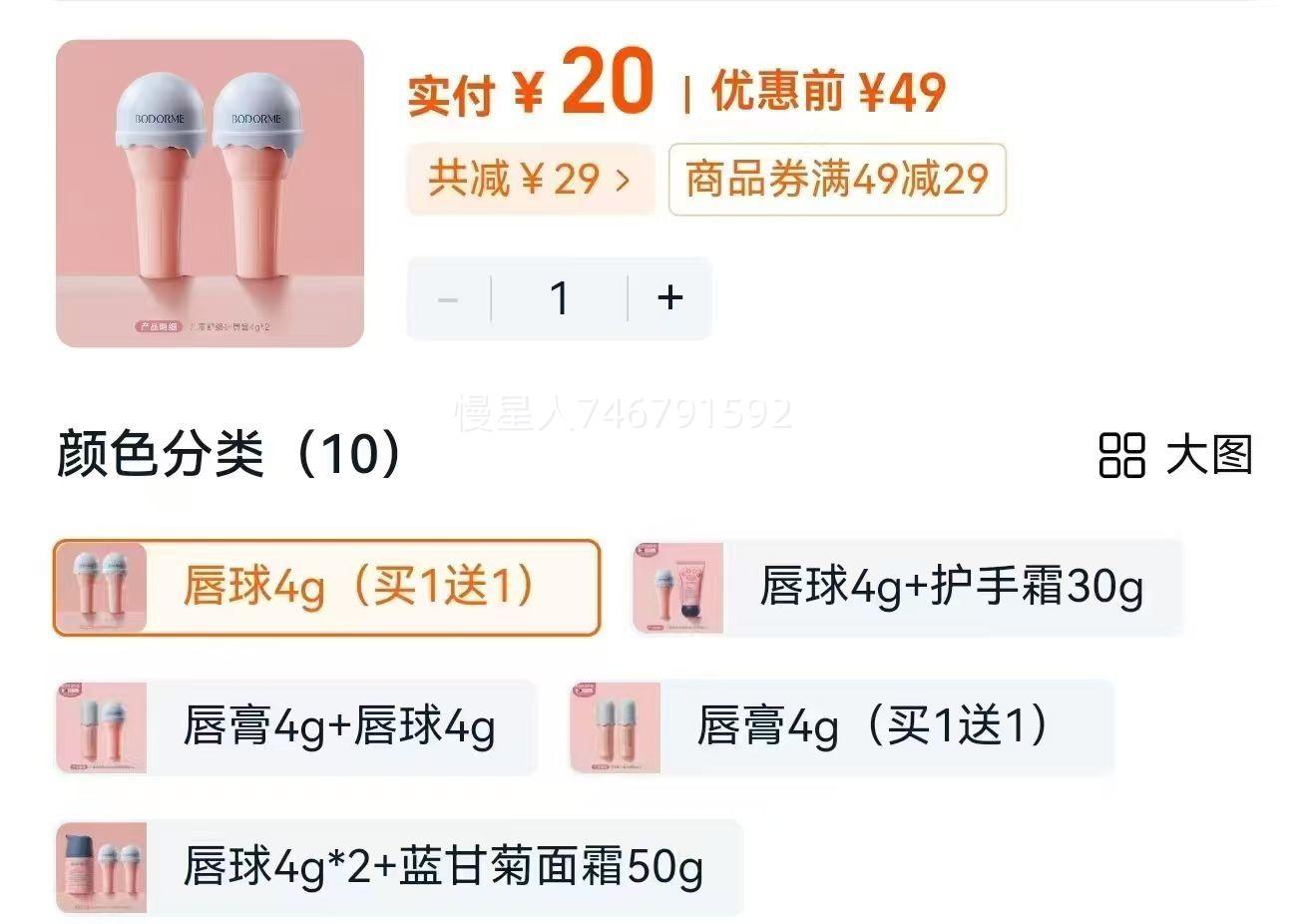 ������ ��ͯ���� ��ʪ��������� СŮ��ר�û����� �к��������Ż�֤��