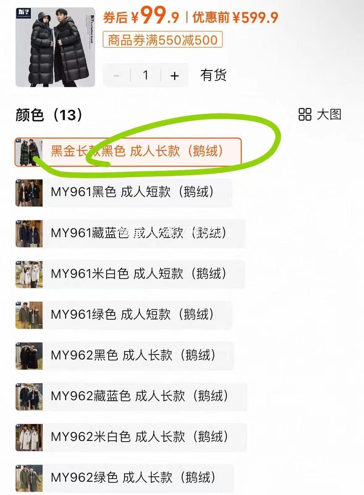 JW 2025�����������¿�����޷� ���翹�� ��Ůͬ����Ż��Ż�֤��