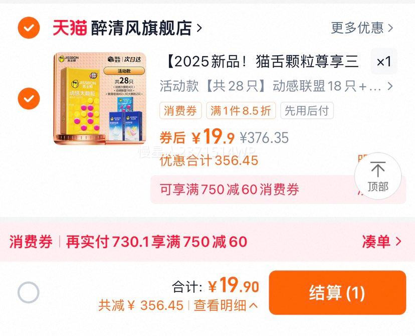 ��2025��Ʒ��è�������������һ����ʿ������Ż�֤��