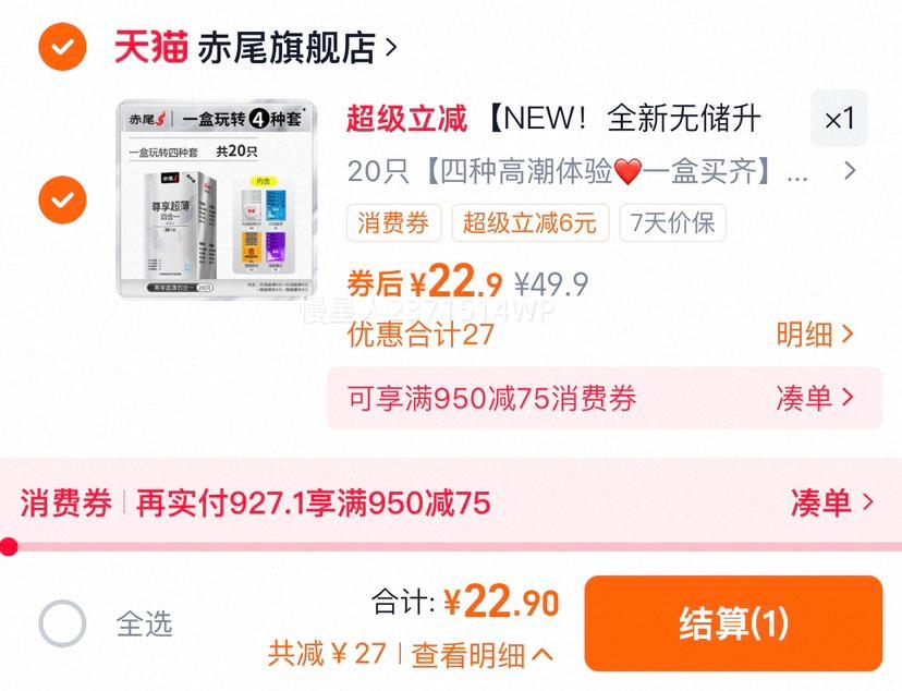 ȫ������|��β��ȫ�ײ����޴������ᳬ�������׹ٷ���Ʒ�콢��byt�Ż�֤��