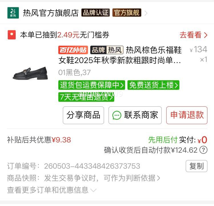�ȷ� ��ɫ�ָ�Ь ŮЬ �ָ� ͨ��СƤЬ 2025�＾�¿��Ż�֤��