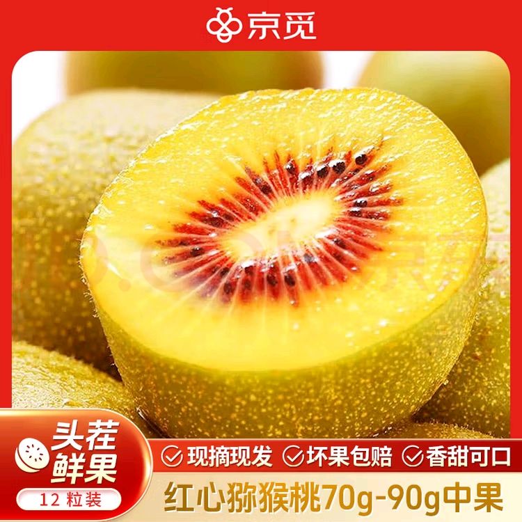 ֽ⨺12ö70-90g ʲժֱ    19.65Ԫ