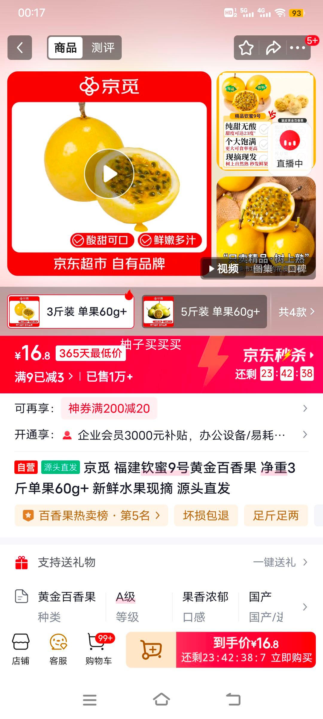  9Żƽ 3 60g+ ժԴͷֱŻ֤