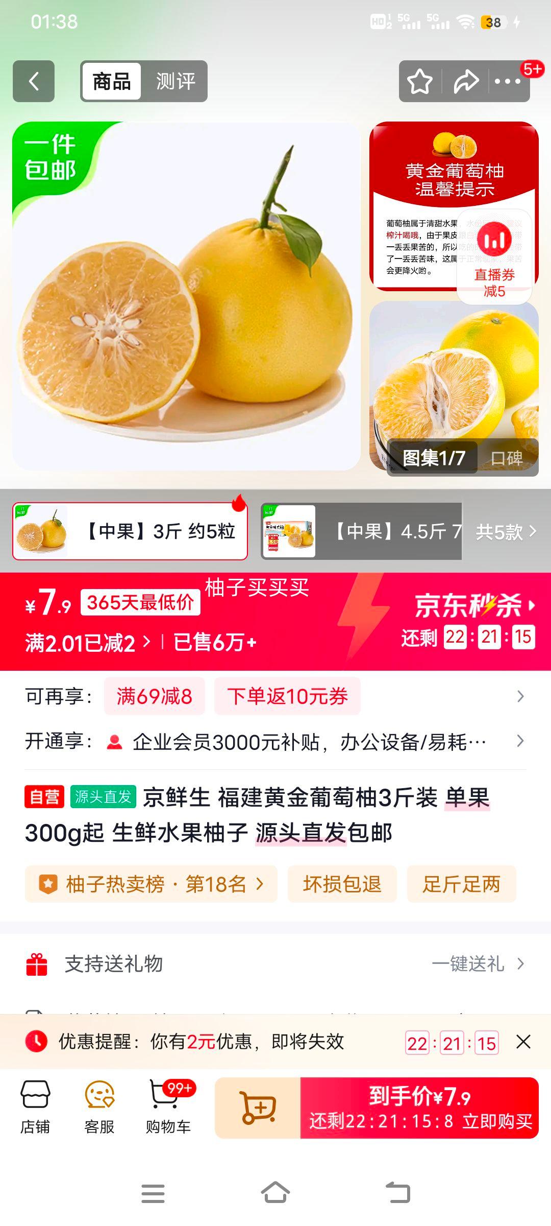  ƽ3װ 300g ˮ Դͷֱ  
: 3װ 300g  

ȡ:  ƽ 3װ 300gŻ֤