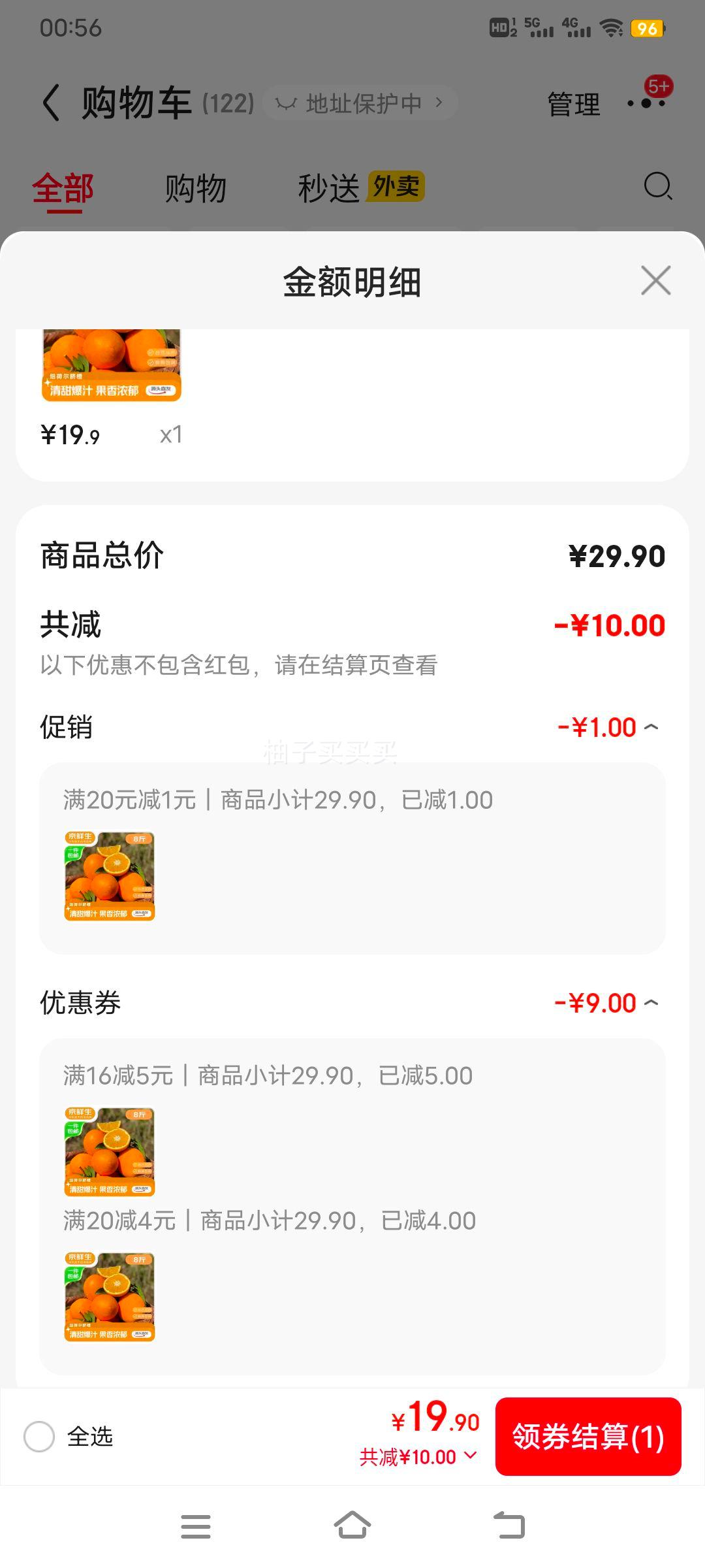  Ŧɶ8 150g Ӧˮ ԴͷֱŻ֤