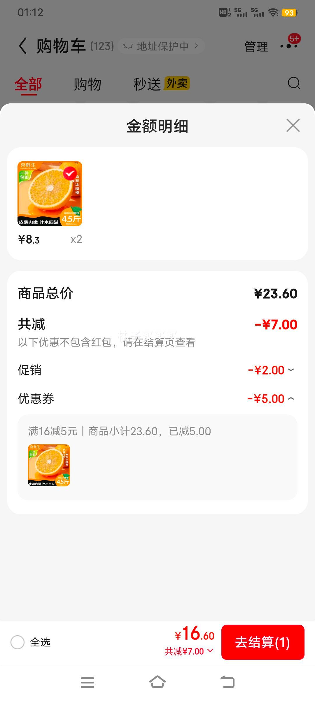  ǳ 4.5 55mm+ ԴͷֱŻ֤