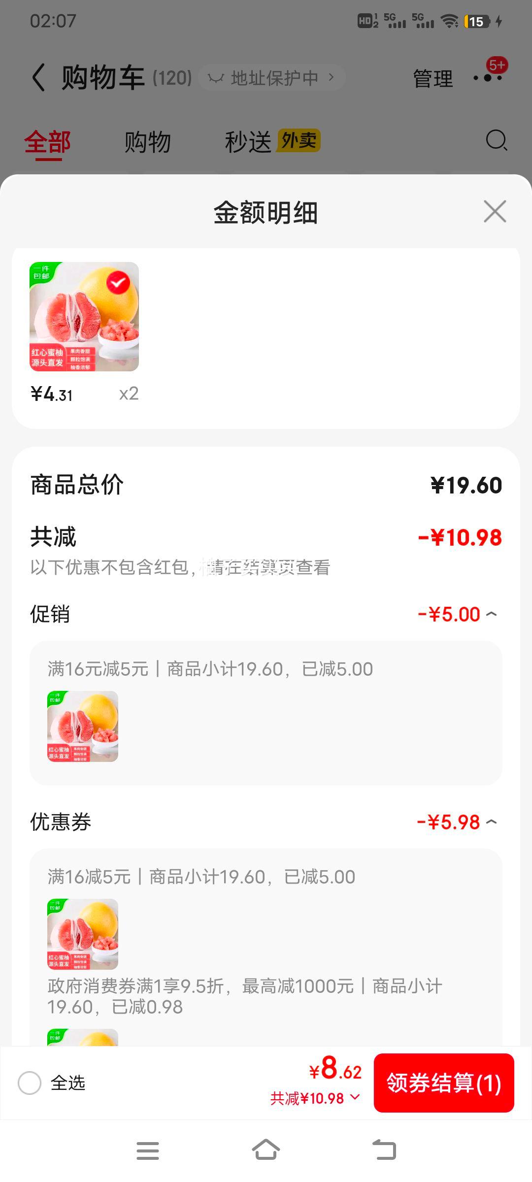  gϪ 2 1.5-2 ԴͷֱŻ֤