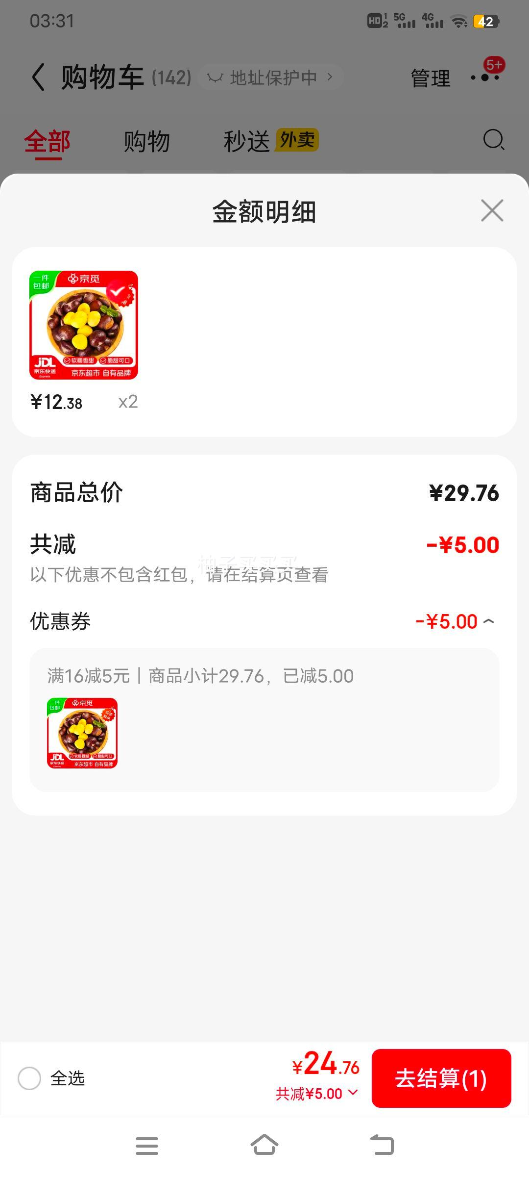 ���� ������������� 3�� ���ʴ��������� ����ë���� Դͷֱ���Ż�֤��