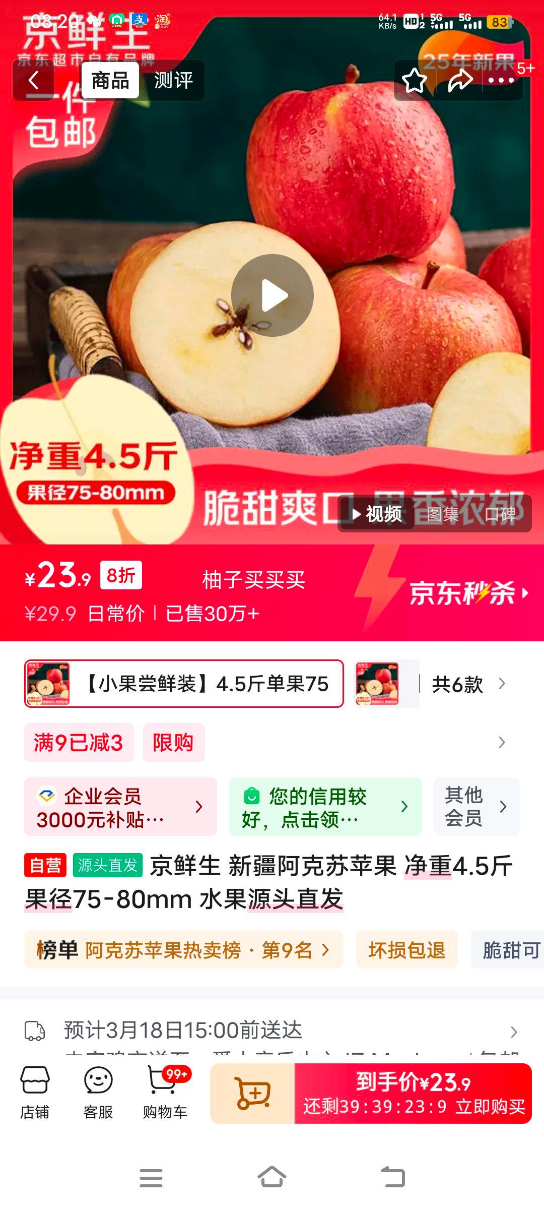 ������ �½�������ƻ�� ����4.5�� ����75-80mm ˮ��Դͷֱ���Ż�֤��