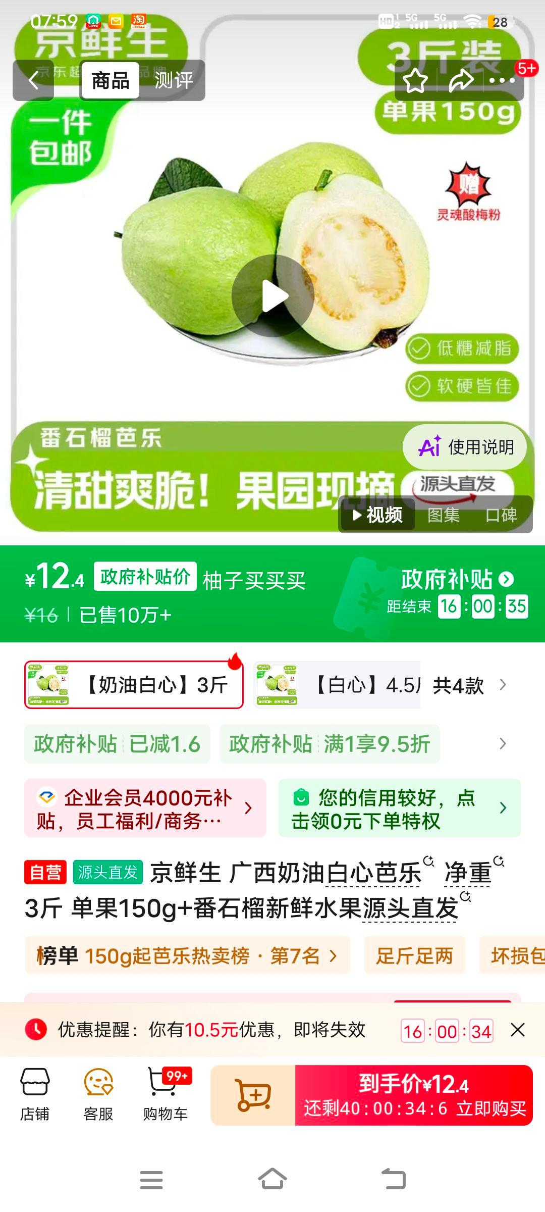������ �������Ͱ��İ��� ����3�� ����150g+��ʯ������ˮ��Դͷֱ��  �Ż�֤��