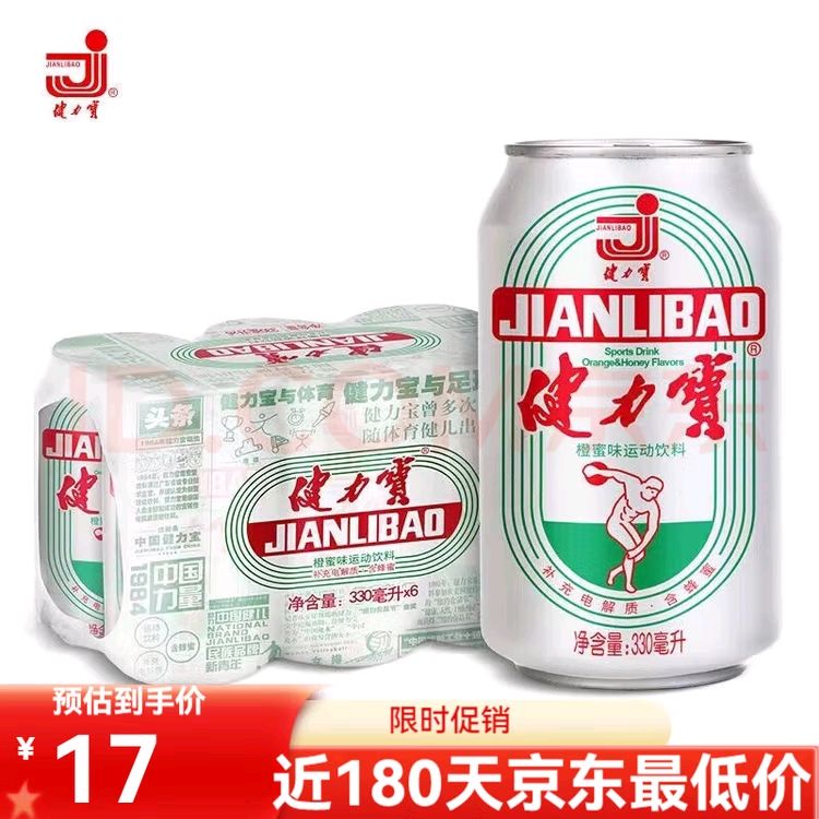ζ̼ˮ330ml*64.62Ԫ