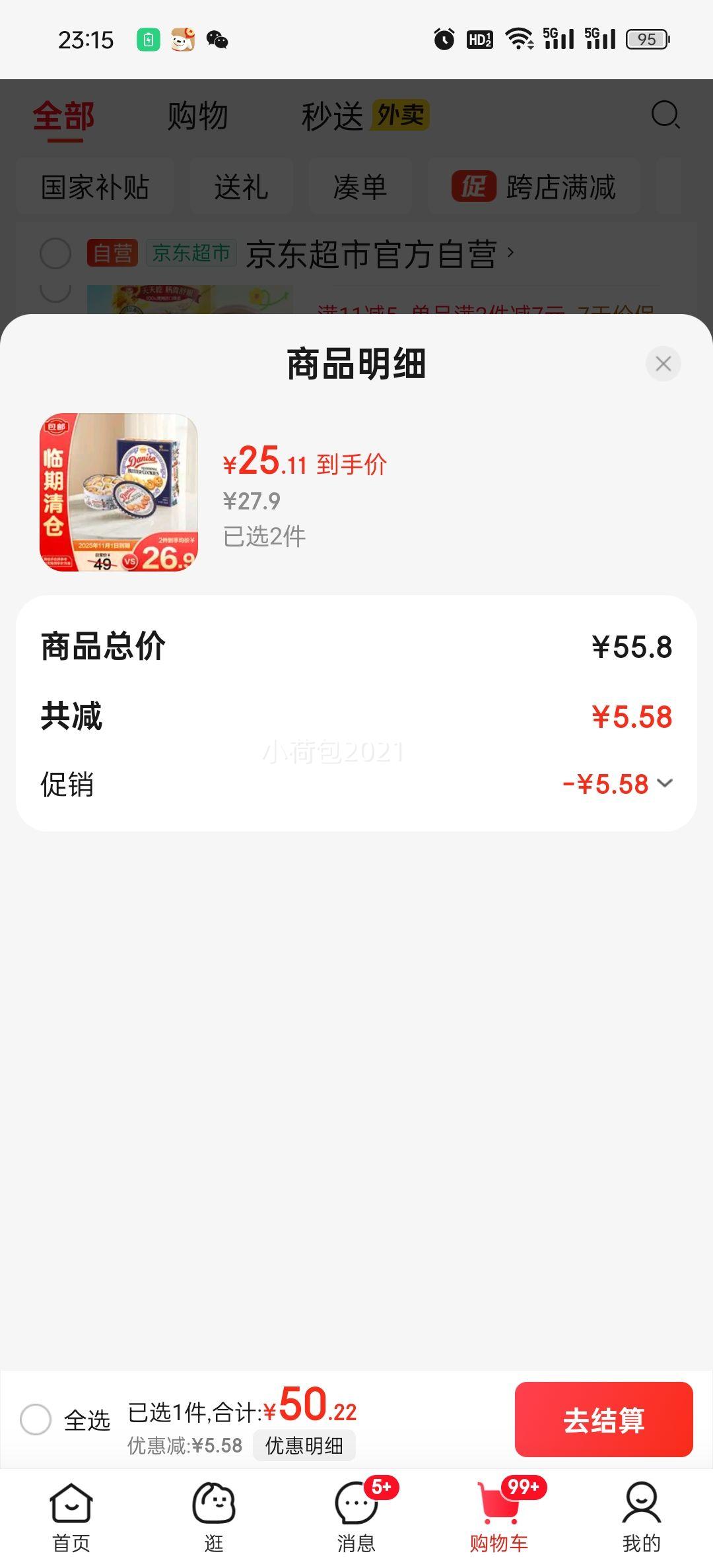 ʹ(danisa)368gʳСʳŻ֤