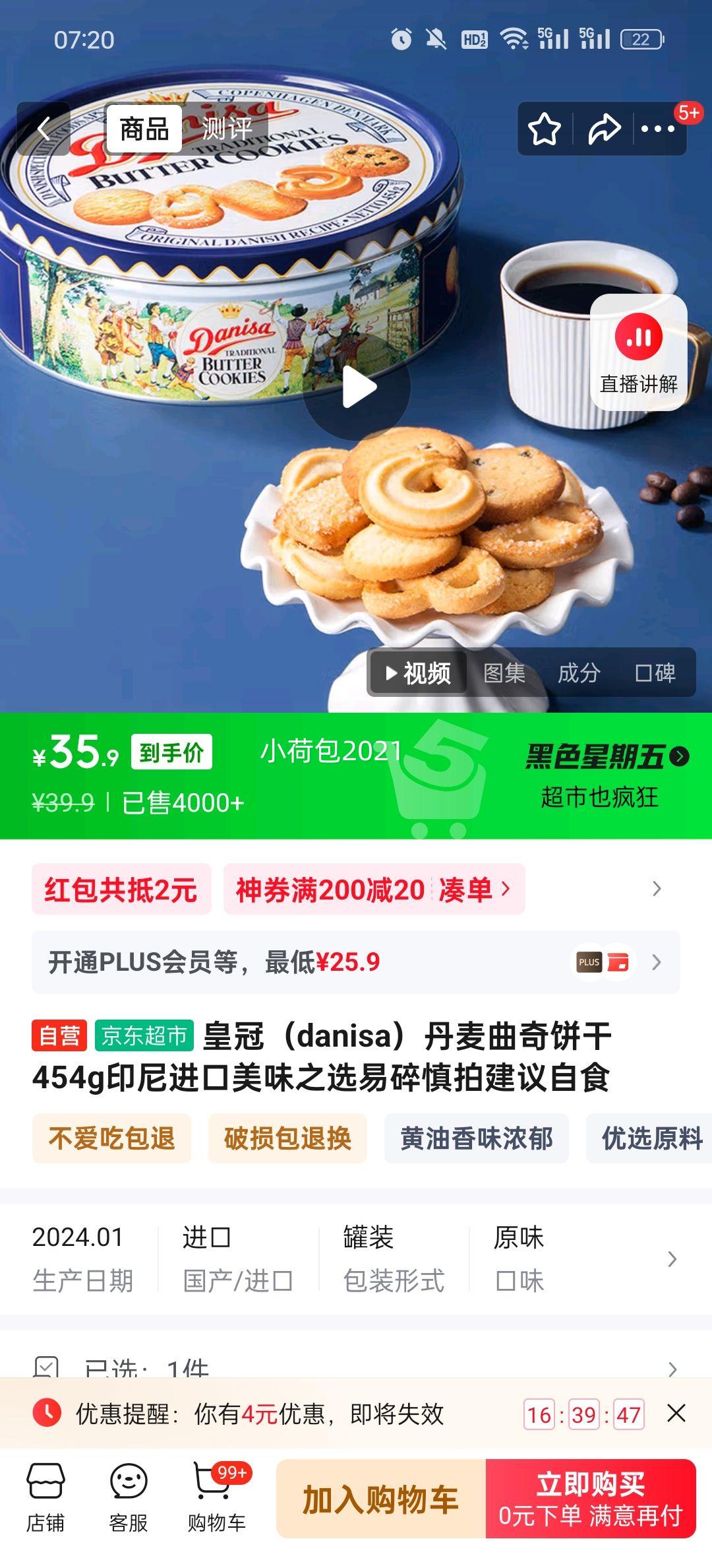 ʹڣdanisa454gӡζ֮ѡĽʳŻ֤