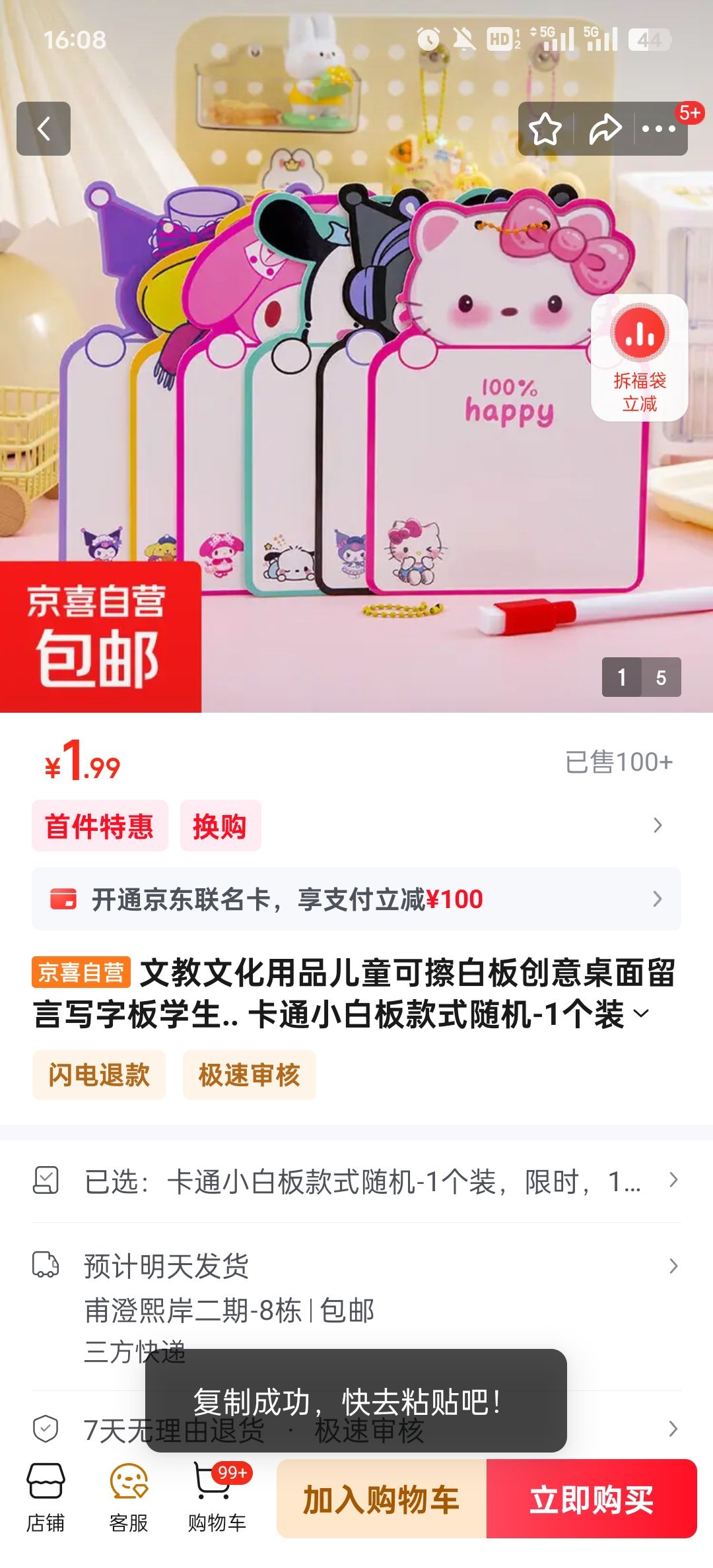 ĽĻƷͯɲװ崴дְѧ.. ͨСװʽ-1װ ʱŻ֤