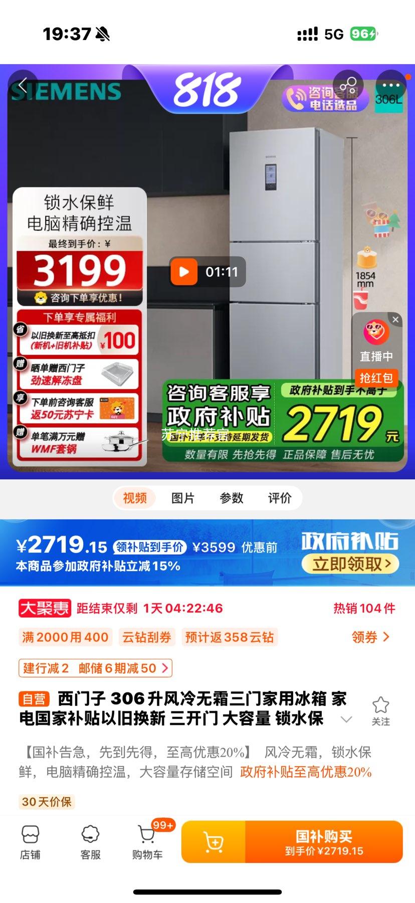 (SIEMENS)306ű ˪ ˮ ˫Ч άKG32HA26ECŻ֤