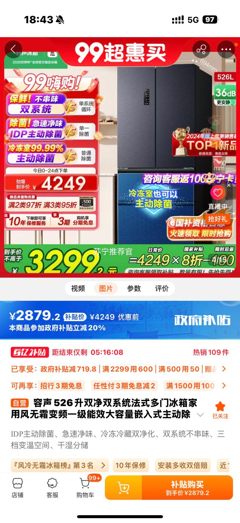 Ҳ526űBCD-526WD1MPAһŻ֤