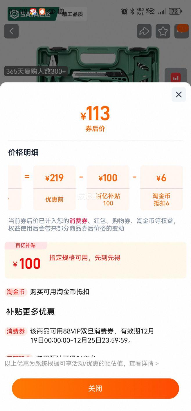 ���� ���ù�����װ ���ά�޹����� �๦�ܼ�ͥ�繤��Ϲ��������Ż�֤��