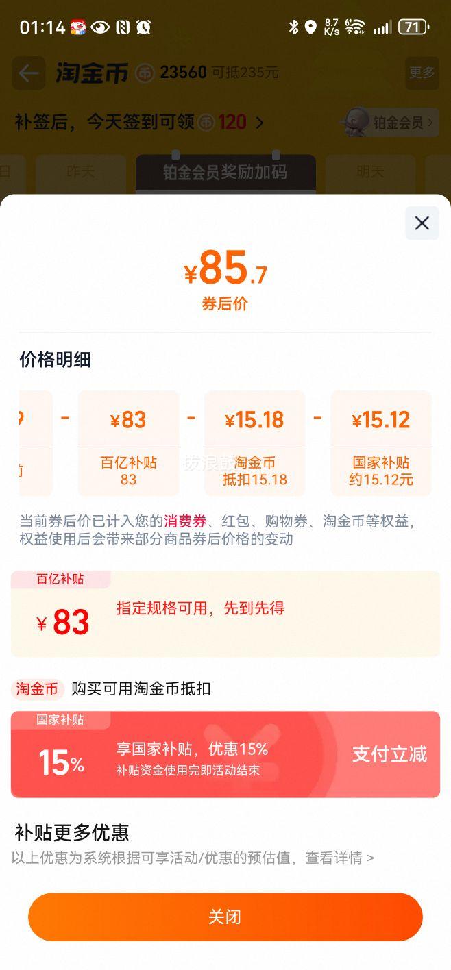 ���� �緹�� ���ö๦������С2����������С�͵緹�� �������Ż�֤��