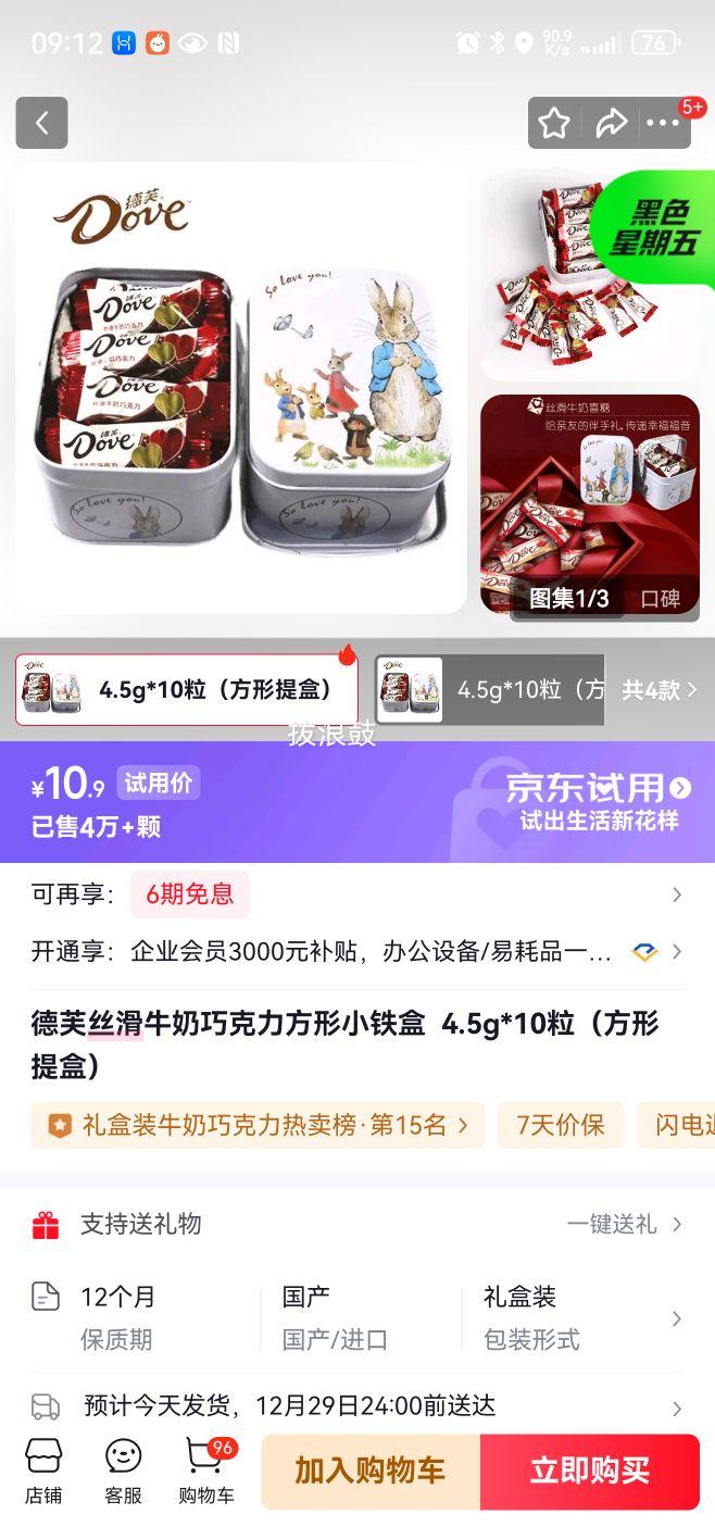 ��ܽ ˿��ţ���ɿ��� ����С���� 4.5g*10���Ż�֤��