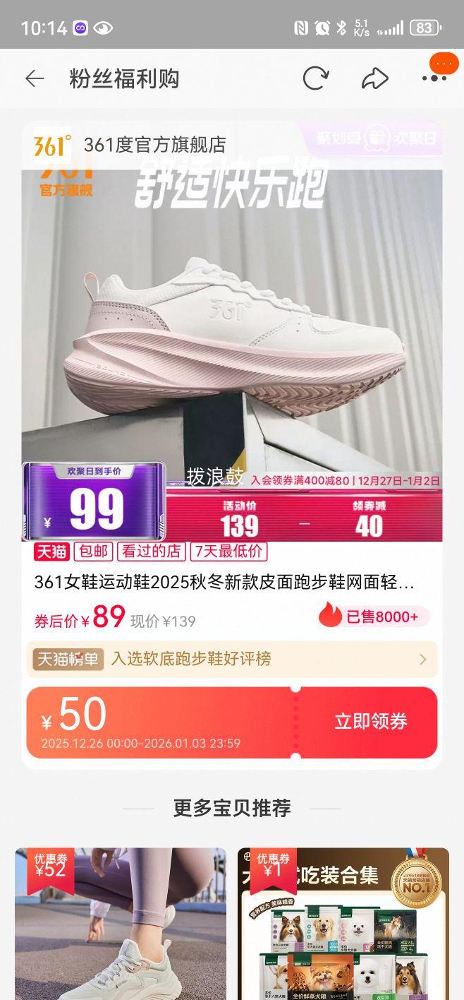 361ŮЬ 2025�ﶬ�¿� Ƥ�������ܲ�Ь ������׼�����Ь�Ż�֤��