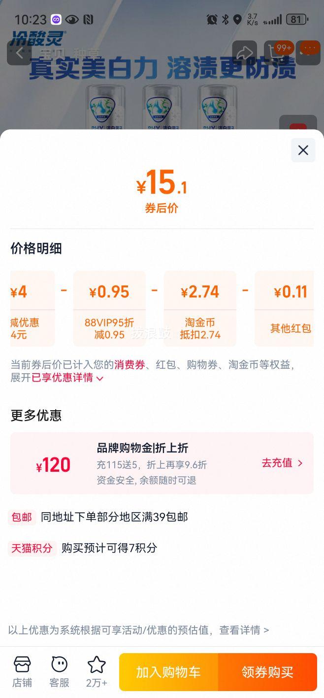 ������ ���ذױ�ʽ���������� ������¿��� �콢����Ʒ130g?��30g�Ż�֤��