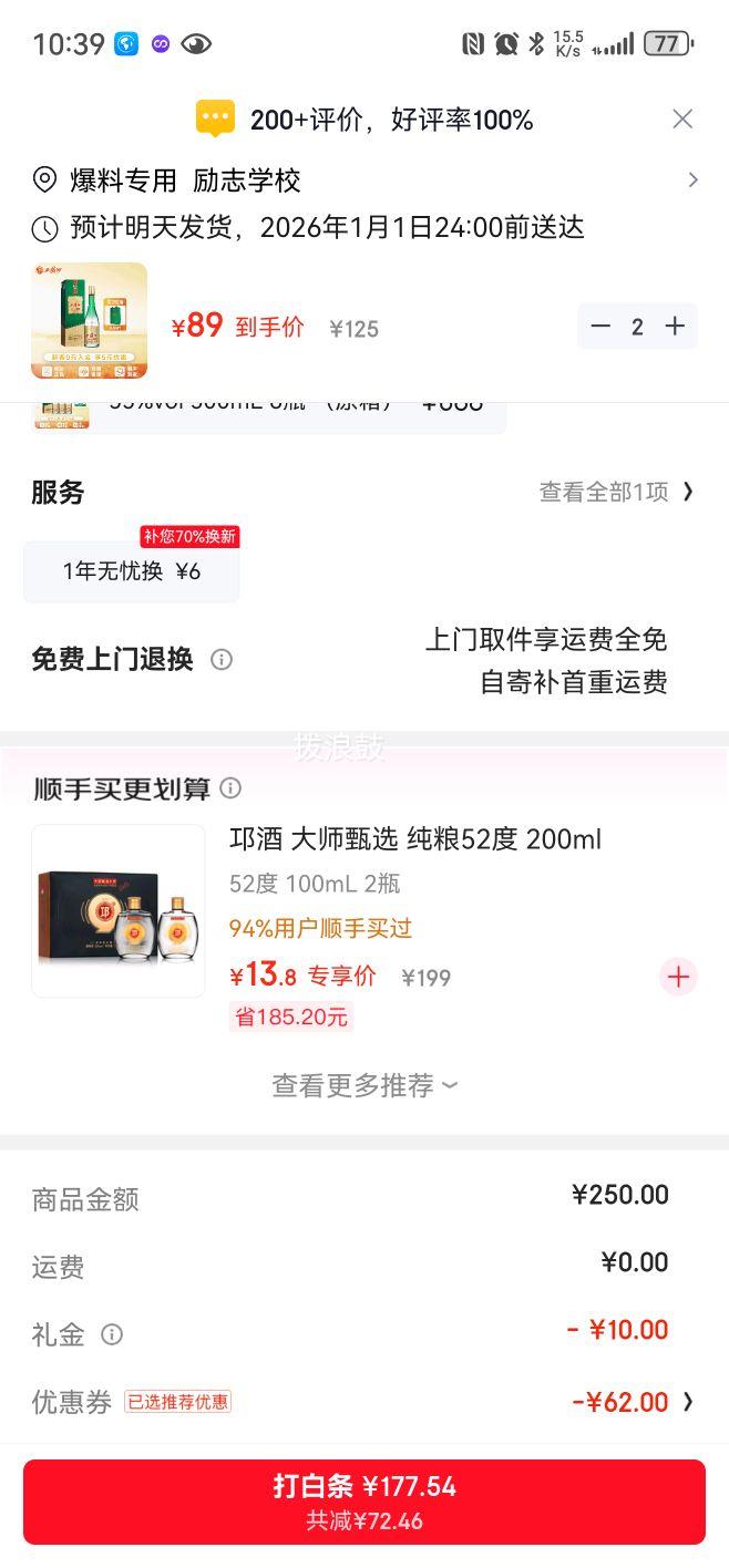 XIFENG/���� 1964��ذ� 55�� �����Ͱ׾� 500ml�Ż�֤��