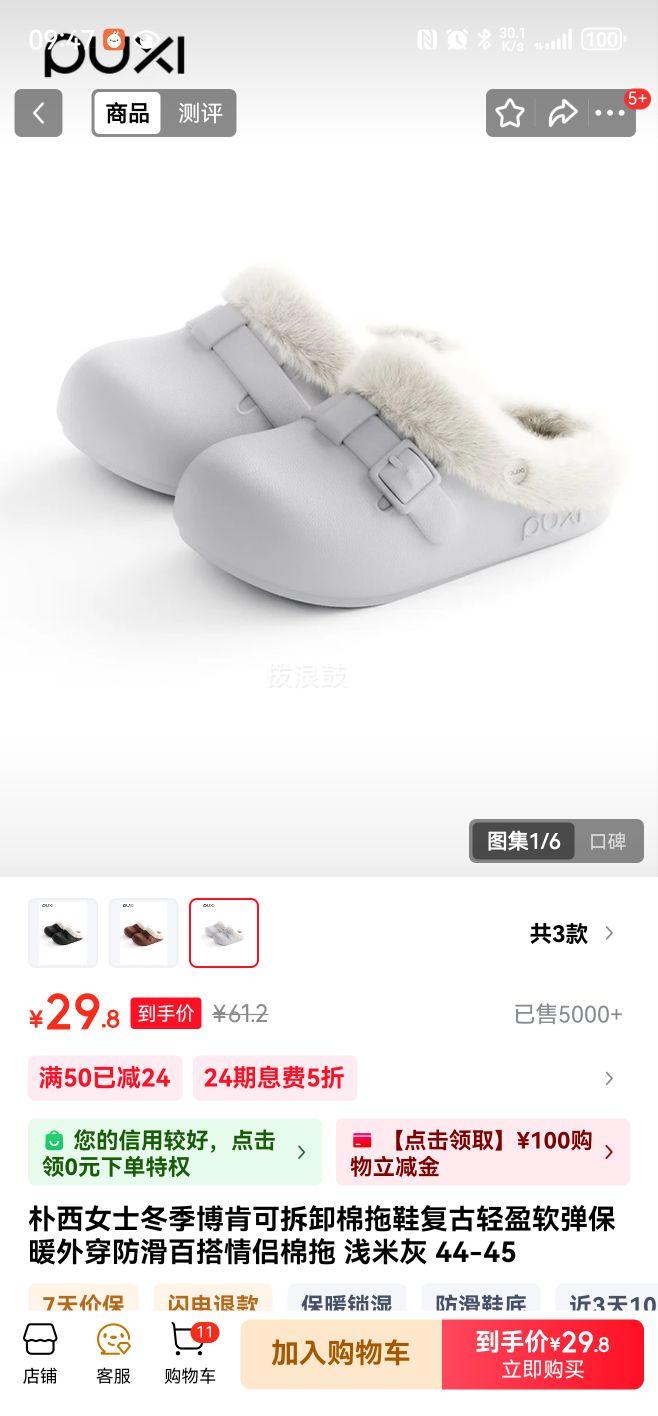 ���� Ůʿ�������Ͽɲ�ж����Ь ǳ�׻� 44-45 �⴩������ů���¿��Ż�֤��