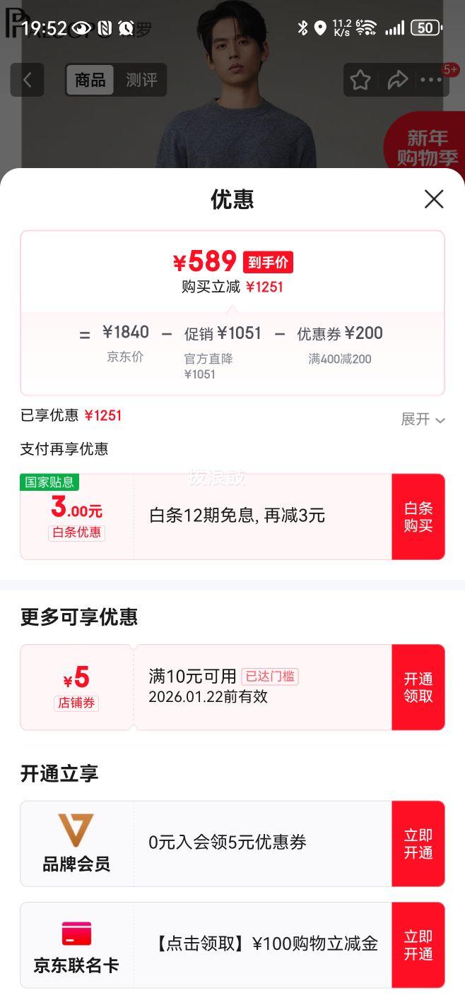 ���ޣ�PALUOPO����ʿ��ɽ������ �лҲʵ�  ��֧ɴ������ͷë���Ż�֤��