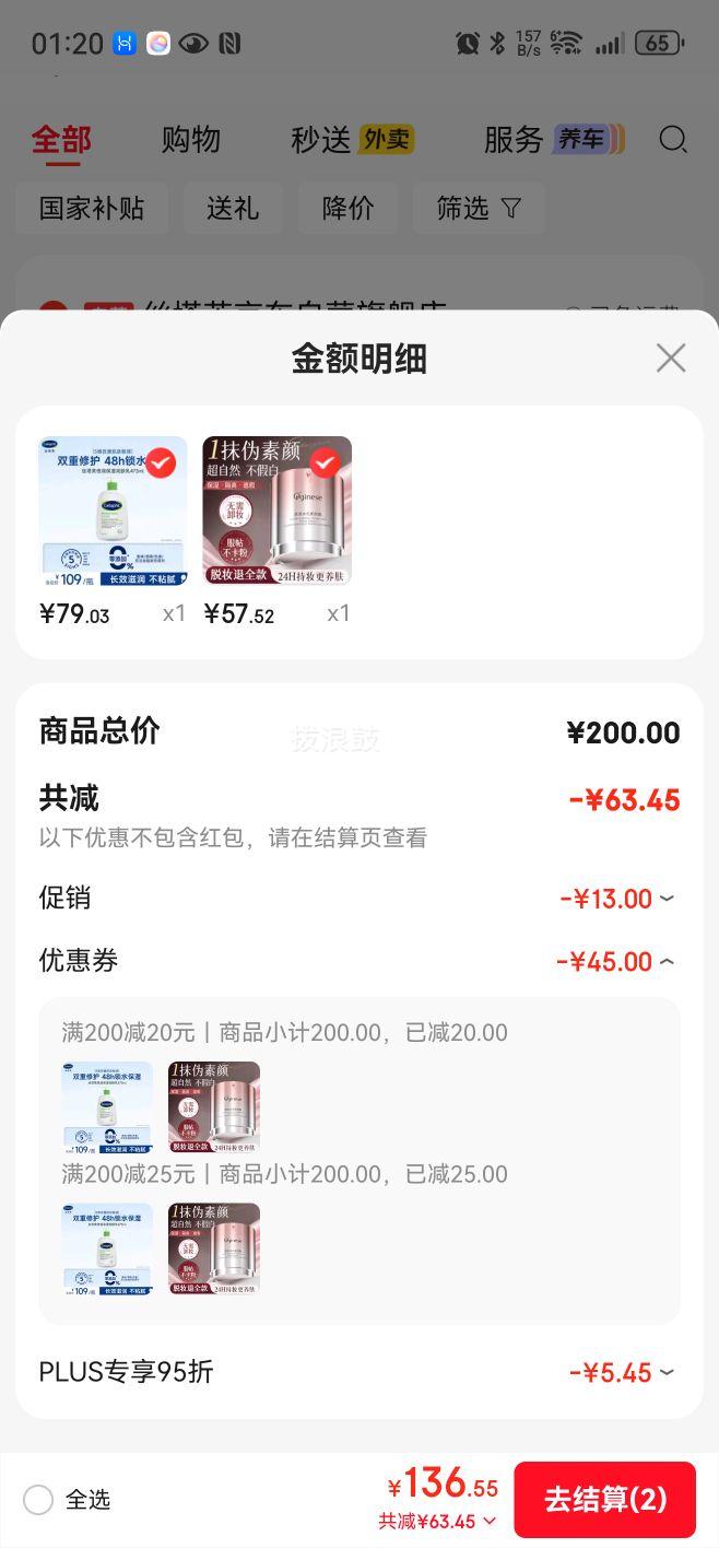 Cetaphil ˿��ܽ ţ�͹������Һ 473ml�Ż�֤��