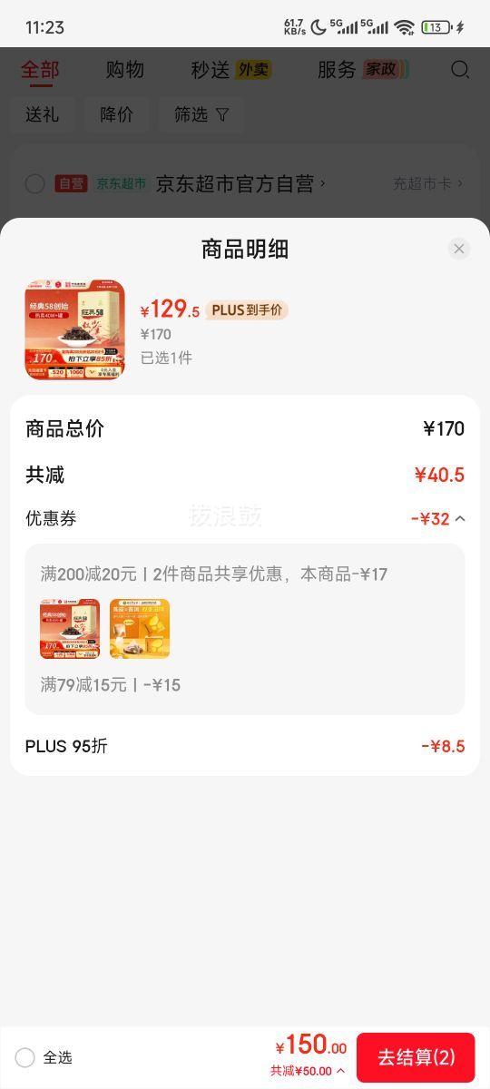 ���� ��� ����58 ���Ϸ������ؼ� 380g��װ 25���²��Ż�֤��