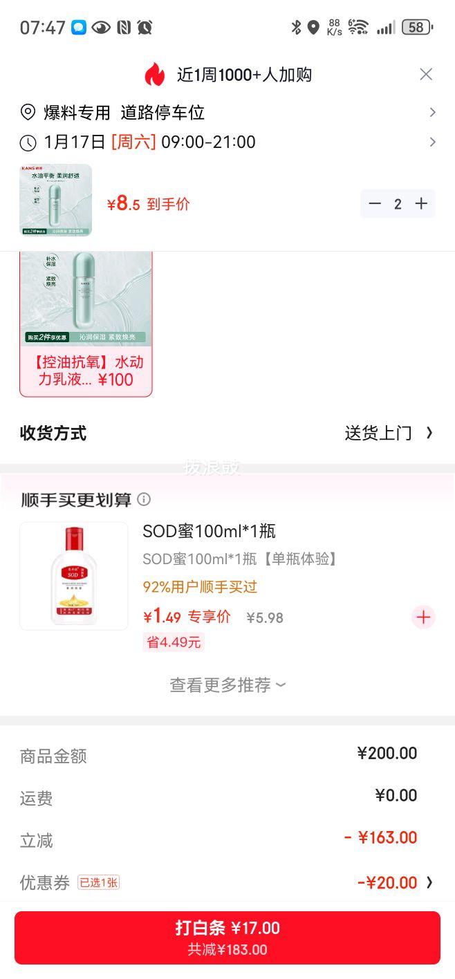 ���� ˮ���������� 100ml�Ż�֤��