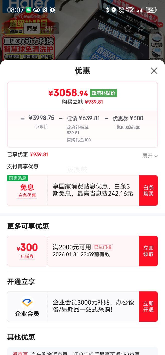 ���� ��Ϫ4.0 77E����ϴ�»� 10����˫����ֱ����Ƶ������ȫ�Զ� ����ϴ������ ��Ͷ���������Ż�֤��