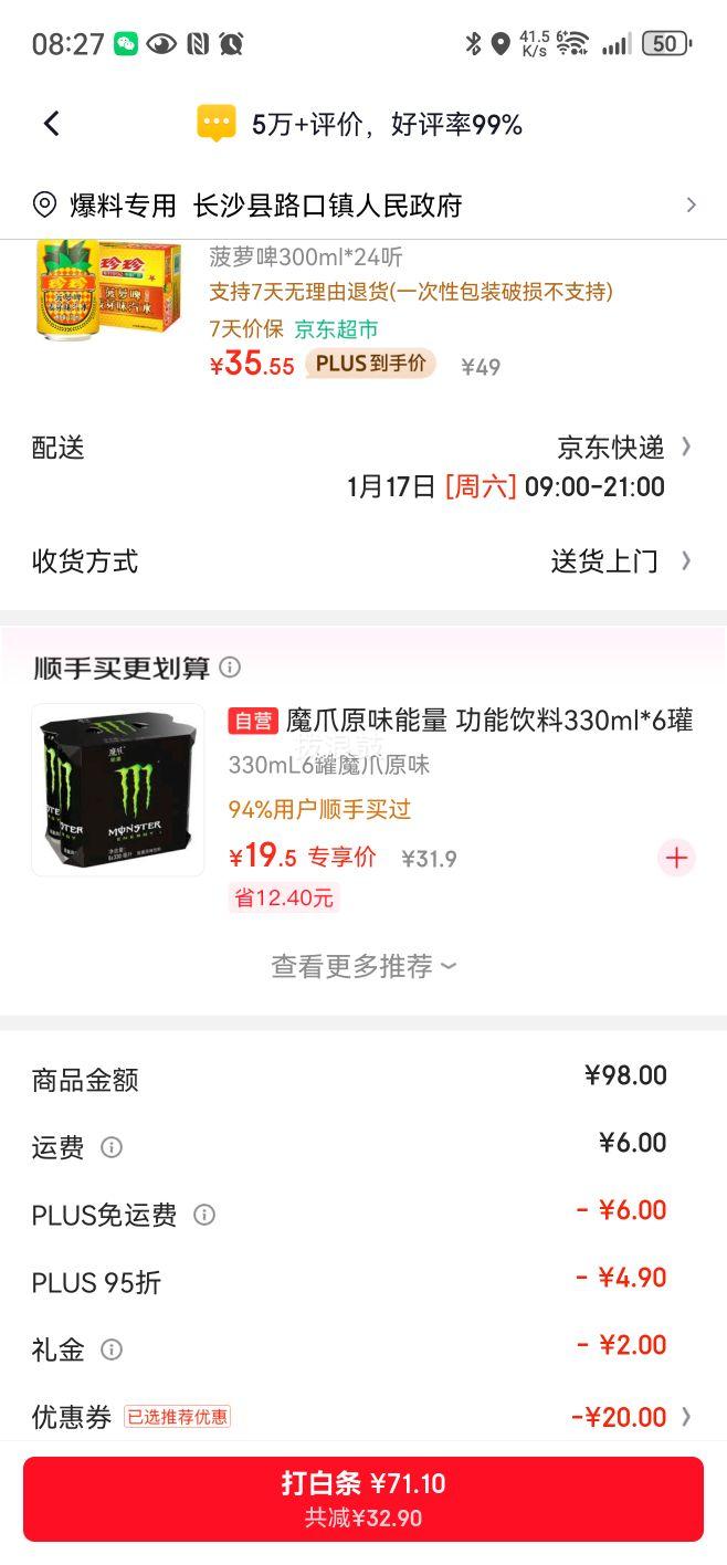 ���� ����ơ ��ѿζ��ˮ̼������ 330ml*24�� ����������װ�Ż�֤��