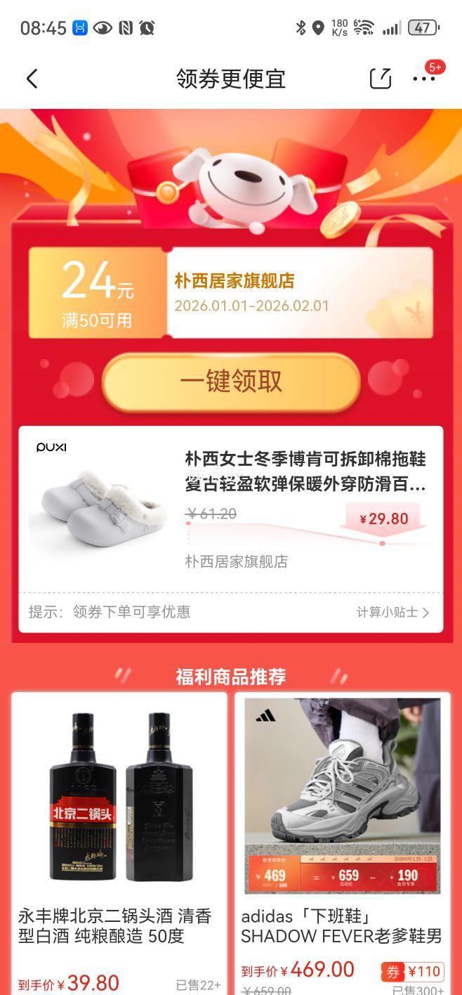 ���� Ůʿ�������Ͽɲ�ж����Ь ǳ�׻�  �⴩������ů���¿��Ż�֤��