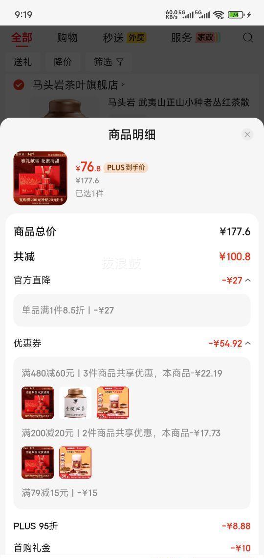 Ԫ����� ����ɽ��ɽСҶ���ؼ�300g������Ҷ���װ ��������ͳ����Ż�֤��