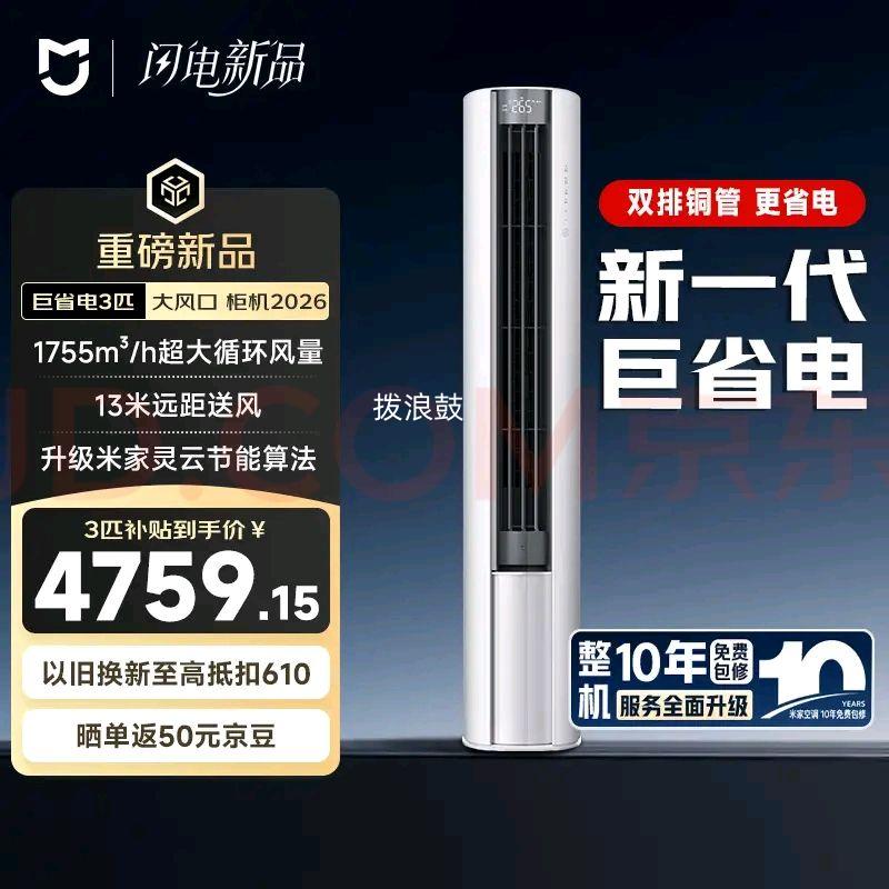 С�� ��ʡ��2026�� 3ƥ��� 72LW-PL30/N1A1(W)�Ż�֤��