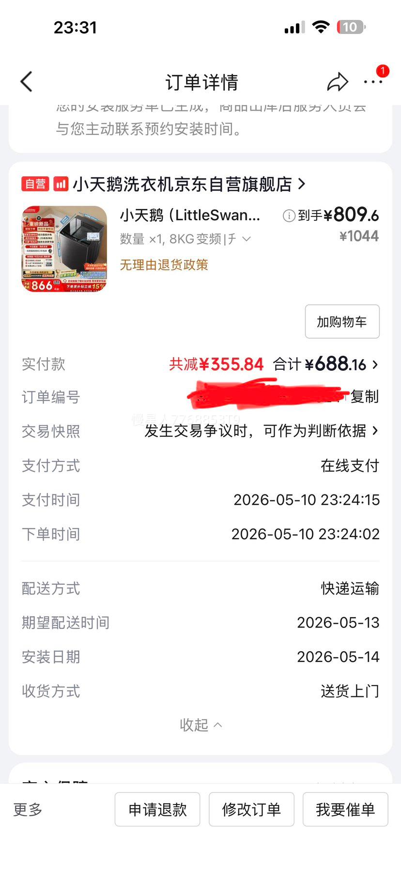 С��� ȫ�Զ�����ϴ�»� 8kg TB8V28DT�Ż�֤��