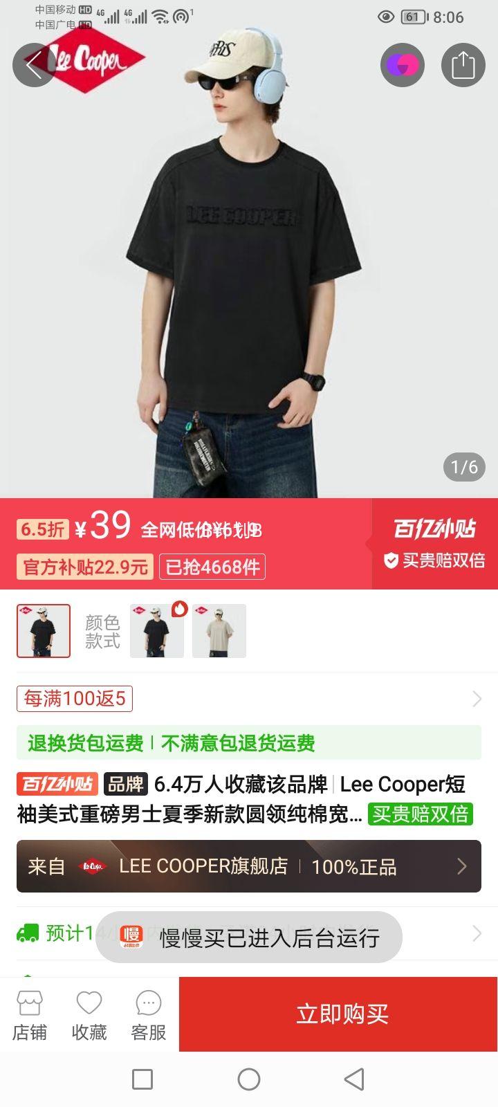 Lee Cooper������ʽ�ذ���ʿ�ļ��¿�Բ�촿�޿���T�����а����Ż�֤��