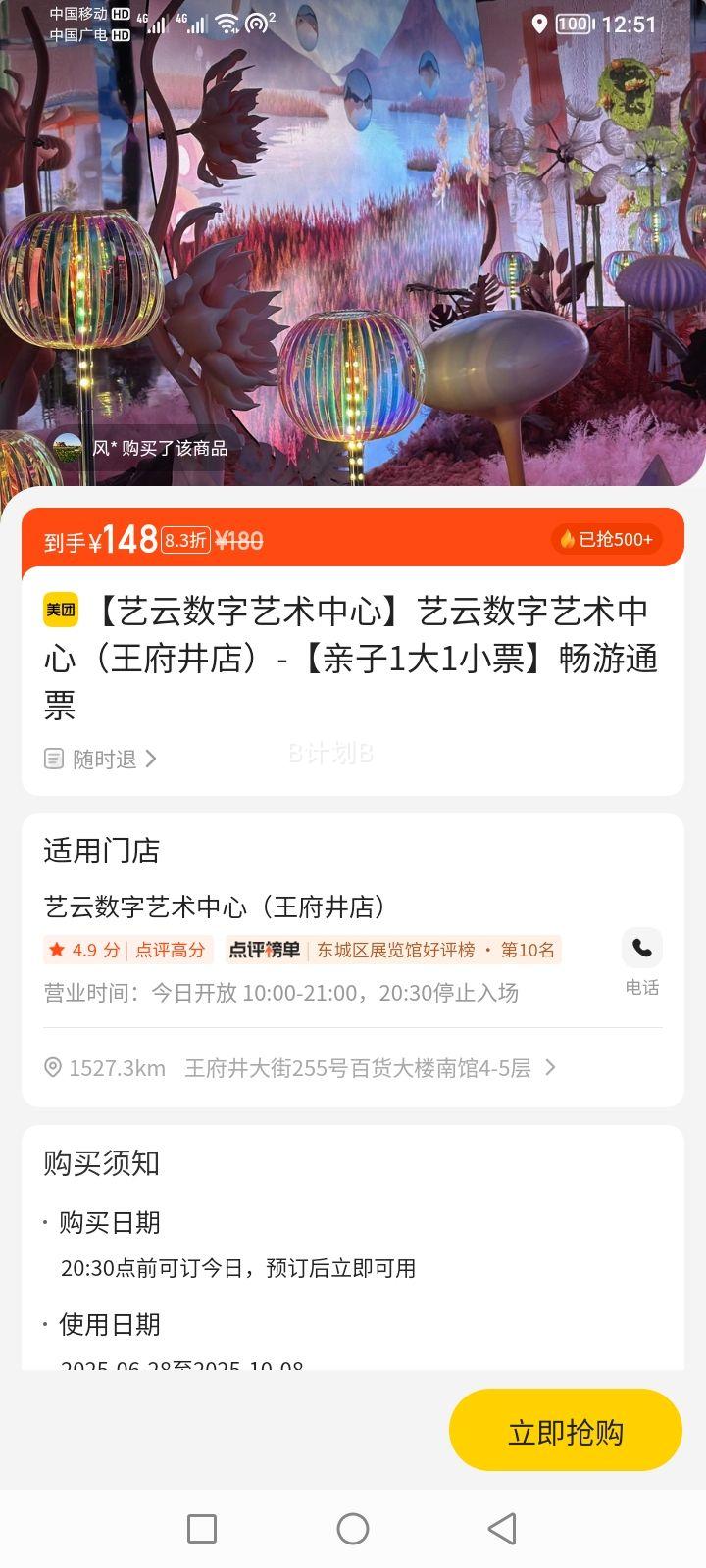 ģ꣩-11СƱͨƱŻ֤