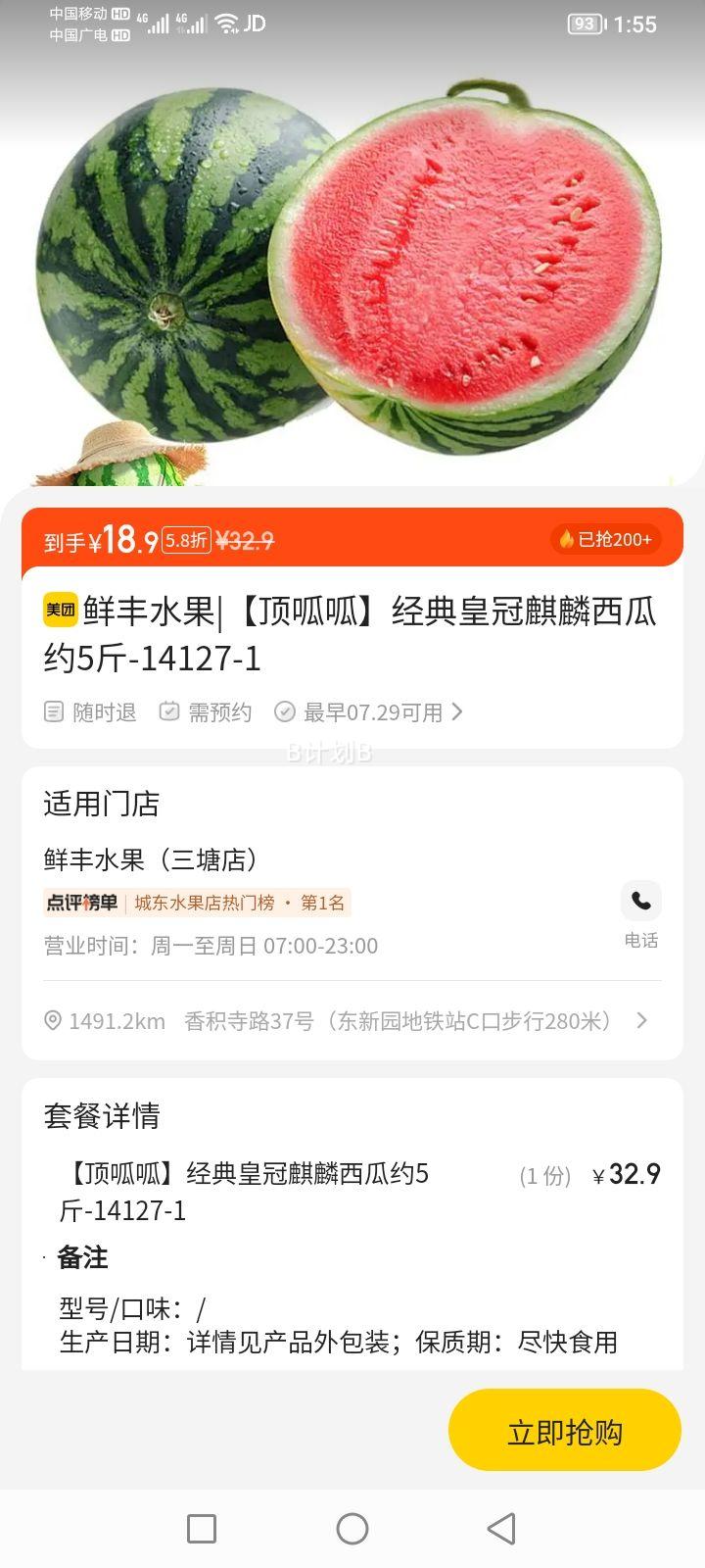 �ʷ�ˮ�� �������ɡ�����ʹ���������Լ5��-14127-1�Ż�֤��