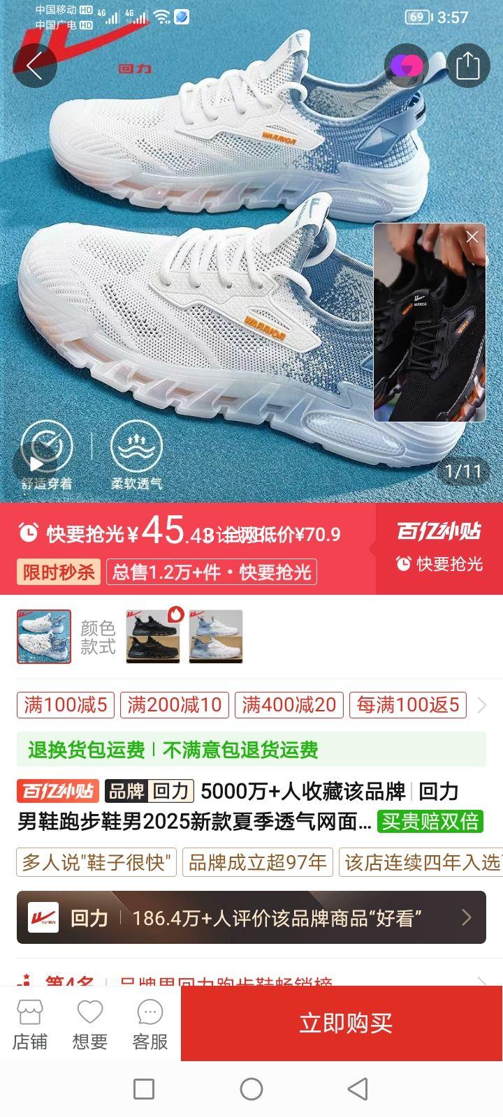 ������Ь�ܲ�Ь��2025�¿��ļ�͸������Ь������Ь���˶�Ь���п��Ż�֤��