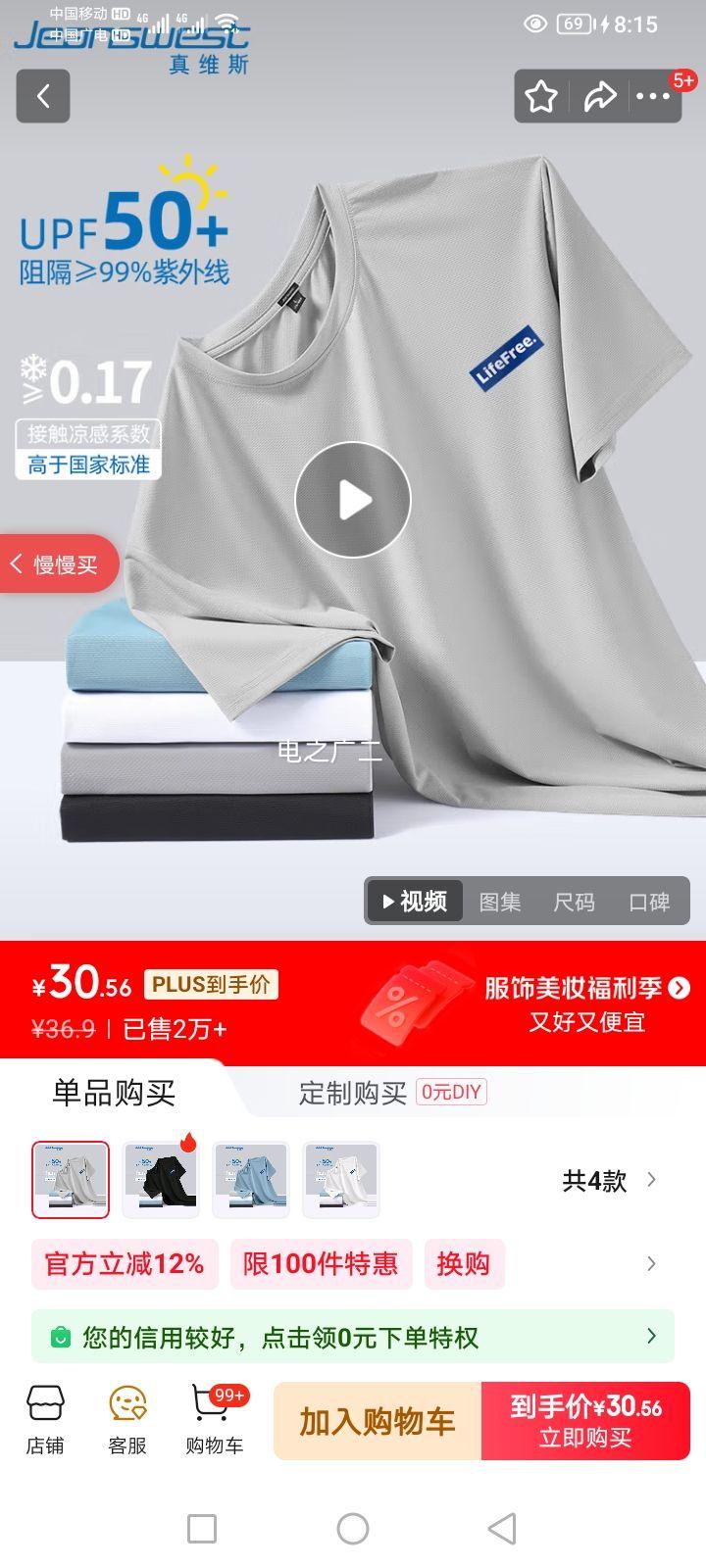 ��ά˹ ���� �����Ż�֤��