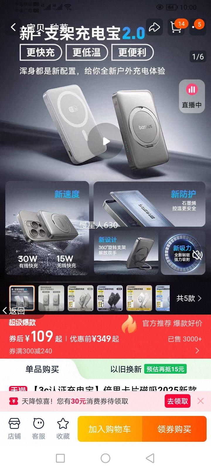 �����Ϸɻ�����˼����֧�������Ż�֤��