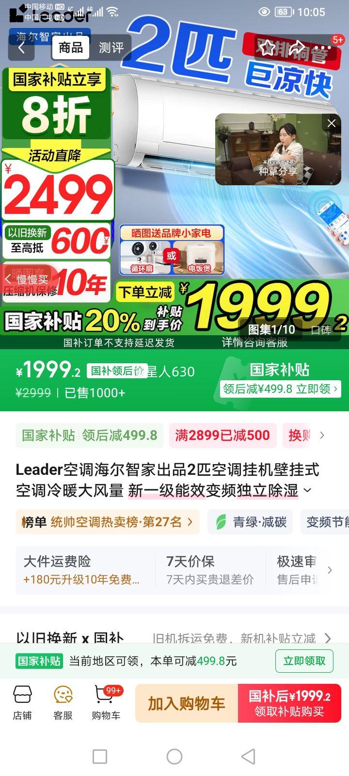 ͳ˧ �յ��һ� 2ƥ��һ����Ч�Ż�֤��