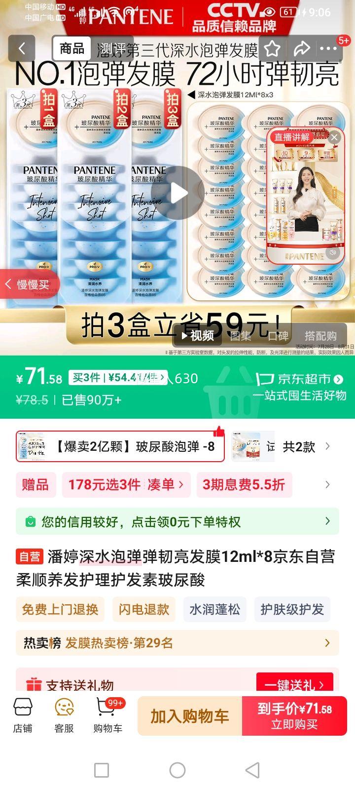 ���� ��Ĥ 12ml*8�Ż�֤��