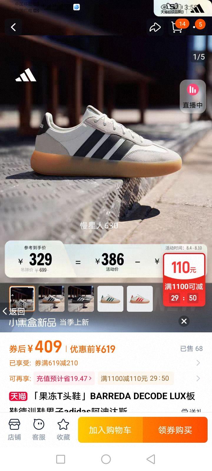 ����TͷЬ���ϴ�˹��������Ь�Ż�֤��