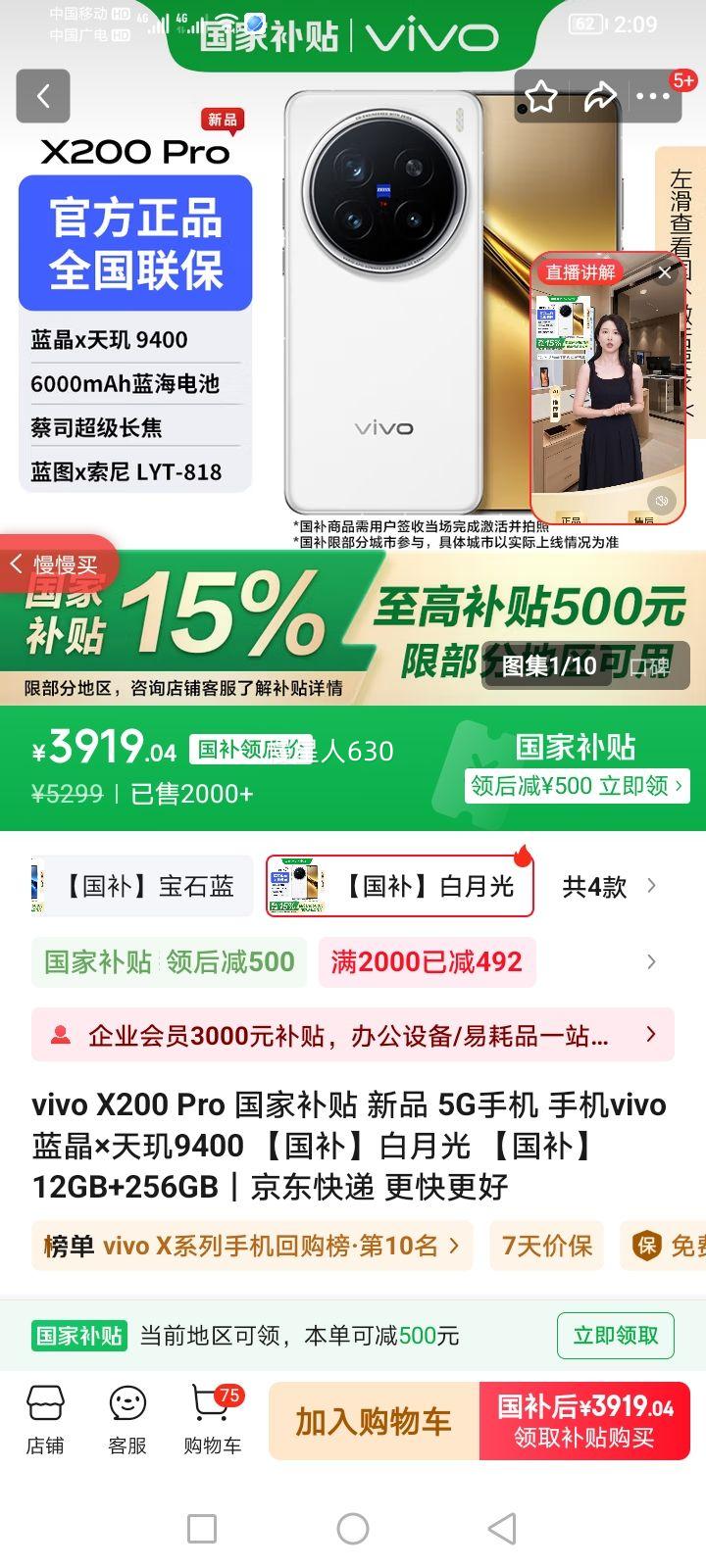 MI/С 14 ֻ 8Gen3 ѩɽ 12+256GŻ֤