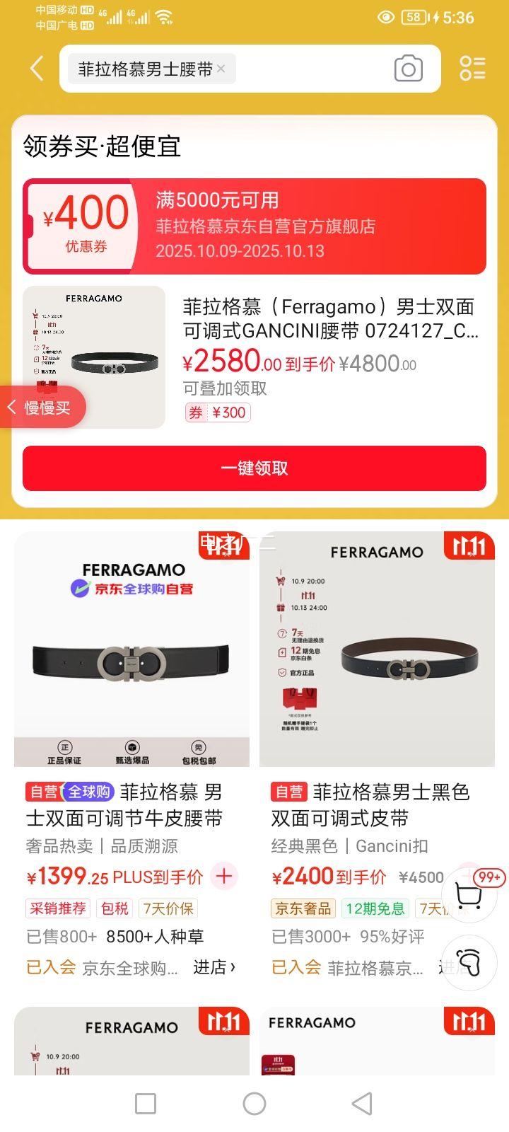 ĽFerragamoʿ˫ɵʽGANCINI 0724127_C_100ѣŻ֤